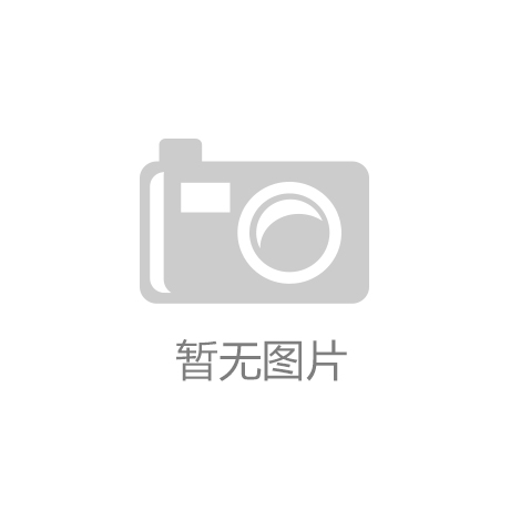 bo体育官方网站_江西工贸职院启动第三届“5.25”心理健康周活动